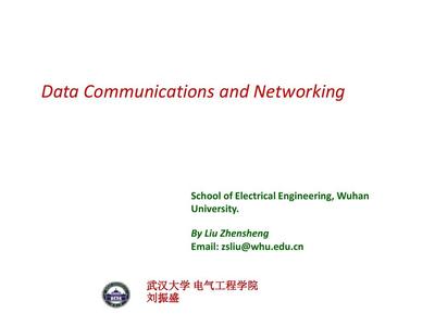 數(shù)據(jù)通訊與網(wǎng)絡(luò) 通信工程的基石與未來(lái)