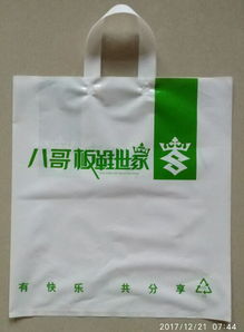 凹版印刷服裝塑料袋 時(shí)尚與品質(zhì)的雙重演繹